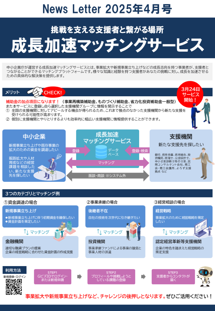 朝日税理士法人 神奈川支社 – 神奈川県横浜市の税理士事務所